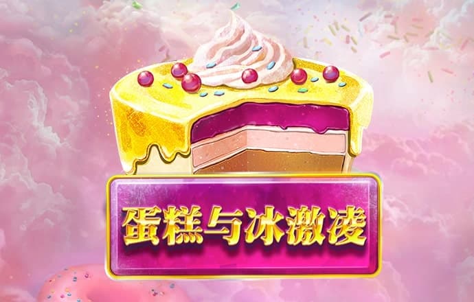 c7电子游戏平台截图3