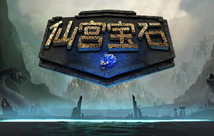 拉斯维加斯app在线登录截图2